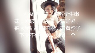 九头身顶级反差女神！推特暗黑风SM情侣【msgcp】私拍，被像母狗一样拎着绳子舔舐酸奶啪啪调教 (3)