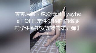 学妹情人2求加精求邀请码