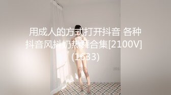 [MP4/ 106M]&nbsp;&nbsp;家有骚妻 淫水横流 大白屁屁极不极品 你说了算 被她这么一坐能有几个受得了