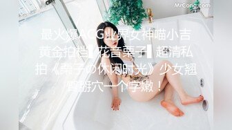 [MP4/ 725M]&nbsp;&nbsp;极品女神 推荐火爆超美网红女神抖娘300元定制转型剧情新作 颜值身材绝顶 模拟KJ 最后射胸