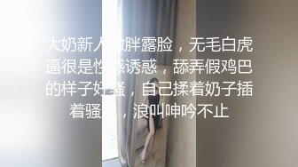 【金莲姐妹】皮肤白嫩 逼毛稀疏 性感少妇床上发骚操的嗷嗷叫 口交足交被草射肚子上