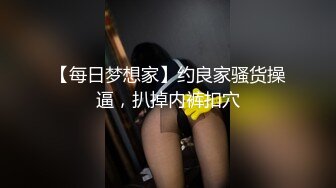 《叔嫂乱伦》终于实现了自己已久的目的把嫂子迷奸了嫂子可能也是几天没操有点饥渴被操的嗷嗷直叫4