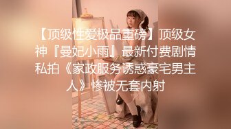 【新片速遞】&nbsp;&nbsp;漂亮伪娘贴贴 真是极品小阴帝好粉 还能够尽情配合你的姿势 上位骑乘很享受看起来好骚啊 看样子要被爽死了 [870MB/MP4/24:08]