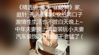 19岁极品小骚货 和我