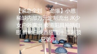 【极品媚黑绿帽淫妻】淫妻熟妇 Yseyo 奶大臀肥腰细 和大屌黑超群交淫乱 野外街道车震各种乱操 高清1080P原版 (2)