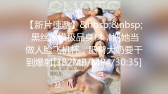 麻豆传媒 MD-0329《淫荡女儿拜别父母》洞房前夕禁断换妻 李蓉蓉