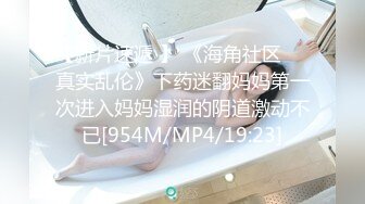 [MP4/ 1.88G] 极品颜值贴身黑衣御姐 这白白嫩嫩丰腴肉体还有甜美笑容好让人冲动啊