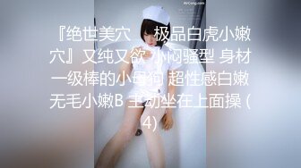 ❤️最新重弹，摄影大咖【山野村夫】御用模特，特推顶级高颜女神【广深虾酱】露脸私拍完整集，打炮紫薇清纯外表下如此反差