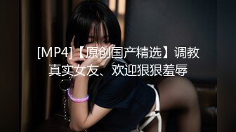 【新片速遞】 冒充经纪人忽悠想当模特的美女各种姿势展示她的身材⭐最重要的一点是要拨开鲍鱼看小B[793M/MP4/11:19]