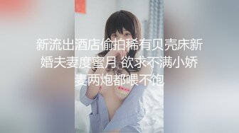 酒店约炮内射JK少女，背着男友偷情