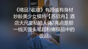 ?劲爆女神? 极品推特超人气大长腿反差女神▌榨汁姬▌黑丝骚丁女神卖弄挑逗 女上位M腿淫荡榨汁 淫浆拉丝内射子宫