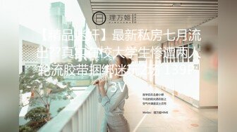 OF台湾反差学生范女博主「sexiris」芮～性欲旺盛的淫趴和单男约炮机器！私拍合集【第二弹】 (2)