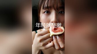 【新速片遞】&nbsp;&nbsp;瑜伽美女吃鸡啪啪 身材是真的好 撅着性感屁屁运动 小哥哥看着受不了了 被无套输出 拔吊狂射 [1010MB/MP4/22:58]