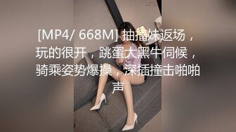 贤惠韵味眼镜良家人妻不雅视图流出 极致反差婊