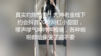 上海绿帽淫妻找黑人3P超刺激 狠插淫妻被干边拍摄 后面怼操内射 前面深喉口爆