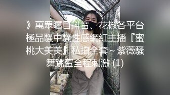 [MP4/ 843M] 难得一见如此气质的学生妹，刚下海还很新鲜