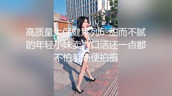 广东美女模特实地拍摄AV 展露风骚之劲 长腿馒头胸的诱惑