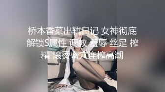 ⚫️⚫️电脑耗材专卖店摄像头破解真实偸拍，小两口喜欢白天在店里转椅上性爱，又舔又抠边拍边干性福美满