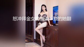 ✅网红名媛✅御姐尤物女神〖娜娜〗房产经纪人穿着吊带黑丝情趣内衣来到我的房间，高冷女白领私下也是小母狗一个