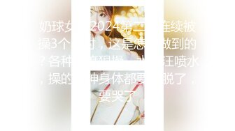 【新片速遞】&nbsp;&nbsp;ED Mosaic 李琳170cm天然美乳22岁性欲觉醒❤️需要男人就找了一位给她[724M/MP4/47:34]