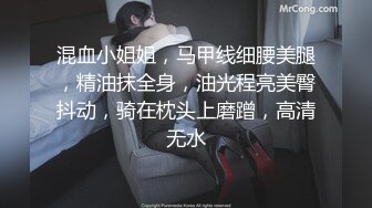 [MP4/ 1008M]&nbsp;&nbsp;灰色长卷发高冷黑丝白虎御姐女上位啪啪操逼做爱，能足交，能乳交很会玩