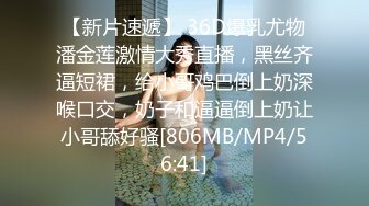 顶级女神反差泄密！推特九头身巨乳博主【媛媛】私拍，啪啪露出床上一点女神形象没有母狗属性拉满[RF/MP4/918MB]