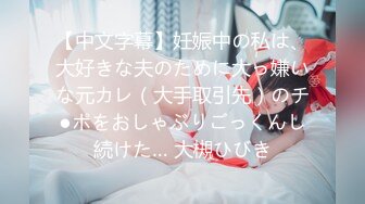 清秀披肩美女『甄漂亮』高颜值和表哥第一次啪啪禁忌炮还有点羞涩 连打带闹撕扯着内裤 直接后入插穴就开操