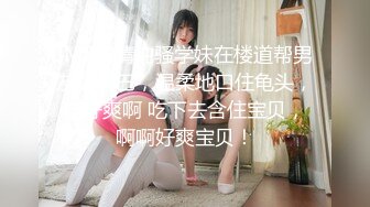 [MP4]STP27739 果冻传媒 GDCM032 新晋女优首次性爱挑战▌程媛媛▌精心刮毛显现诱人美穴 连体情趣丝袜 激烈交合颤挛高潮 VIP0600