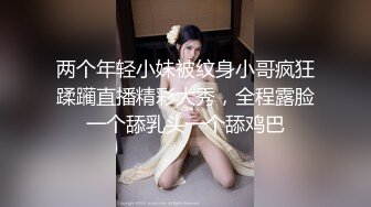 SPA桑拿洗浴会所严选胖表弟伟哥选秀身材苗条的广西老乡女技师看着AV享受非常不错的啪啪全套服务