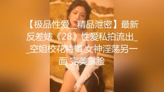 北京尤尤肉肉身材大奶甜美妹子全裸诱惑，情趣装黑丝脱光近距离掰穴揉搓