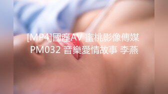 星空传媒XK8029我在微信撩妹妹-苏婧薇