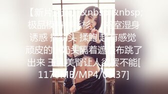 南京新街口认识的体大舞蹈系的170美女 身材非常好