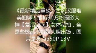 STP26735 ?淫娃女宠? 91兔兔土豪大神的专属性玩物 在酒店里肏穴 美团送外卖小哥惊呆了匆忙逃跑 最后邀请一起3P前后夹击