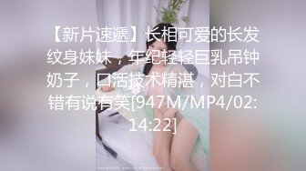 十月新流出私房大神极品收藏商场女厕全景后拍系列高跟制服女销售逼夹得紧紧的貌似个处女