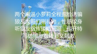 【最新流出破解摄像头】稀缺人妖变性激操啪啪 已被阉割有男友可啪啪 我操 这玩的也太牛逼了吧 (3)