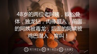 【新片速遞】&nbsp;&nbsp;　屌炸天！CD大师某知名服饰店碰到一位奔放正妹✅试衣后竟把内裤给脱了真空逛店选衣服✅大神一路跟拍到底4K原档[634M/MP4/05:16]