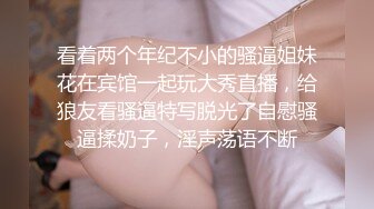 超顶级NTR绿帽人妻，肥臀一线天美鲍【QWER】订阅私拍，滴蜡露出紫薇喷水调教，约单男3P内射，刷锅狠人