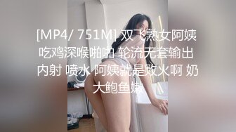 《百度云泄密》被闺蜜曝光的美女空姐下班后的淫乱私生活 (24)