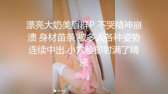 国产麻豆AV MD MD0242 淫荡女子游泳队 玥可岚 秦可欣