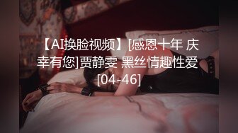 《贵在真实反差淫妻》露脸才是王道！推特网黄淫乱骚妻【吴小仙儿】私拍，绿帽癖老公找单男3P性爱内射露出相当精彩 (3)