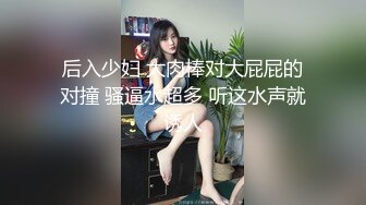 高身長のベロ舐め女 チ○ポ、フェラ好きのモデル妻 明日美かんな