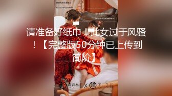 [MP4]STP30739 國產AV 扣扣傳媒 91Fans FSOG088 瘋狂輸出新人模特 小敏兒 VIP0600