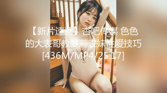 [MP4]STP28499 清纯系美少女桃子！好久没播回归大秀！豹纹内裤顶级美臀，怼着镜头摇摆，掰开小穴给你看 VIP0600