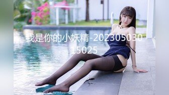 我是你的小妖精-20230503015025