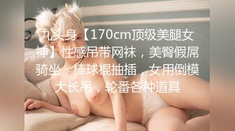 【超颜值 爆乳女神】极品网红美娇娘『小云云』剧情新作《爱的初体验》已婚人妻偷情初恋 操射高潮