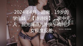 [MP4]STP24634 过了年穿上女仆装跟着音乐的节拍女上位无套操逼，换了好多姿势，不停抽插 VIP2209