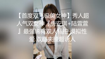 【下】骚逼已婚双性直男背着媳妇找男模,在酒店被男模大鸡巴无套一顿插,屁眼被干开花,背着媳妇叫床,贱狗！