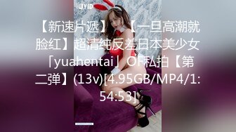 ⚫️⚫️最新无水印重磅福利！极品美乳21岁妙龄露脸美女【幸运兔】白肤翘臀被土豪包养，各种性爱自拍轻度SM