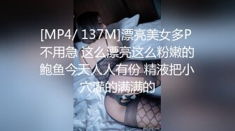 [MP4]大长腿包臀裙御姐 迫不及待舌吻揉胸 退下内裤埋头口交 扣穴抬腿侧入抽插猛操