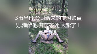 丰臀肥乳少妇